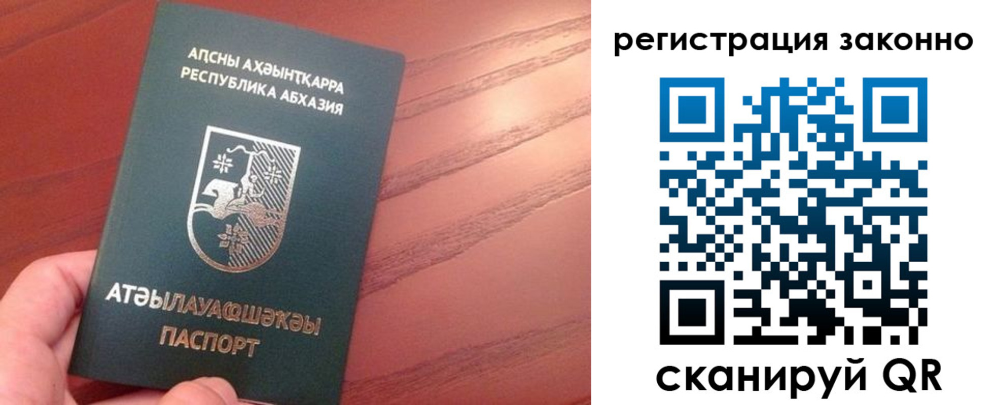 регистрация для школы в Будённовске